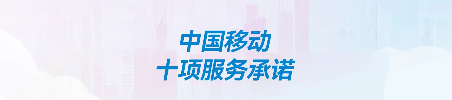 柳南区移动宽带