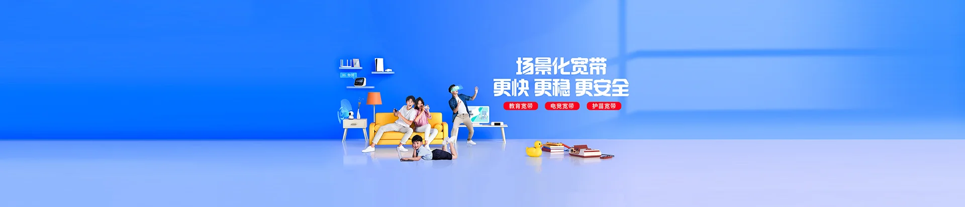 柳南区移动宽带