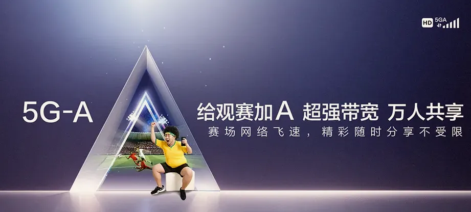 柳南区柳南区柳南街道 移动宽带
