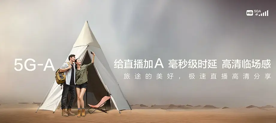柳南区柳南区南环街道 移动宽带